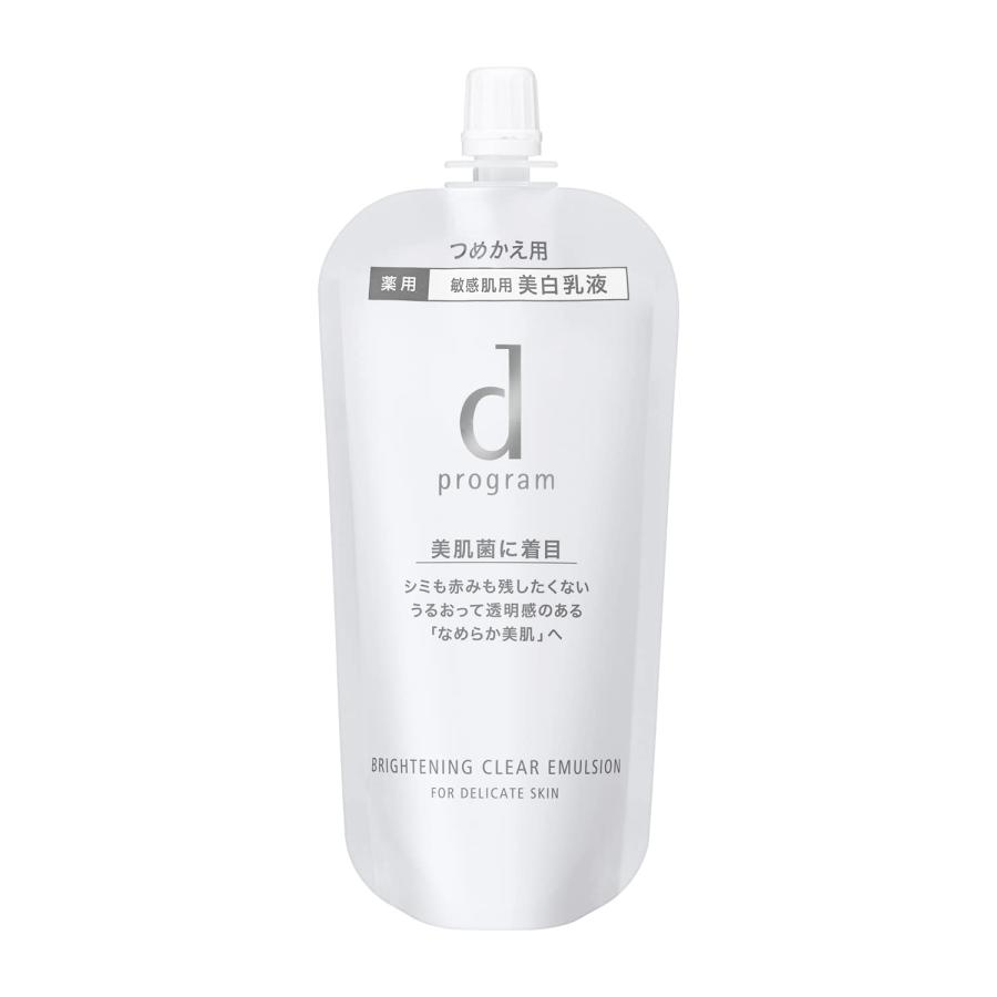 d program ブライトニングクリア エマルジョン 乳液 本体+詰替セット SHISEIDO（資生堂） dプログラム ブライトニングクリア エマルジョン