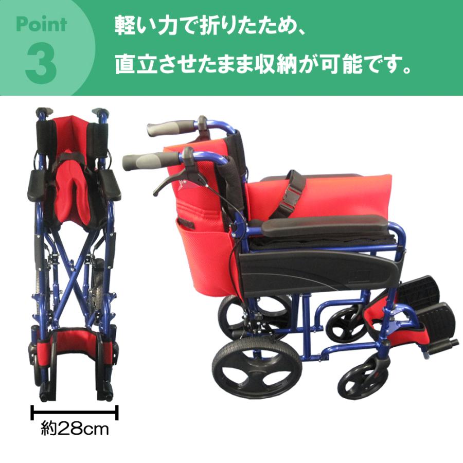ナイス ウェイ2(Nice Way2) 介助式 折りたたみ 車椅子（座面幅約46cm