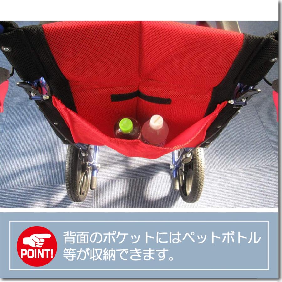 車椅子 折りたたみ式 Nice Way2(ナイスウェイ) (座面幅約46cm)(簡易式)(軽量)(介護・介助用)(介助ブレーキ付き) :f000058:生活良品 ルーブリ - 通販 - Yahoo!ショッピング 車椅子 折りたたみ式 Nice Way2(ナイスウェイ) (座面幅約46cm)(簡易式)(軽量)(介護・介助用)(介助ブレーキ付き) :f000058:生活良品 ルーブリ - 通販 - Yahoo!ショッピング
