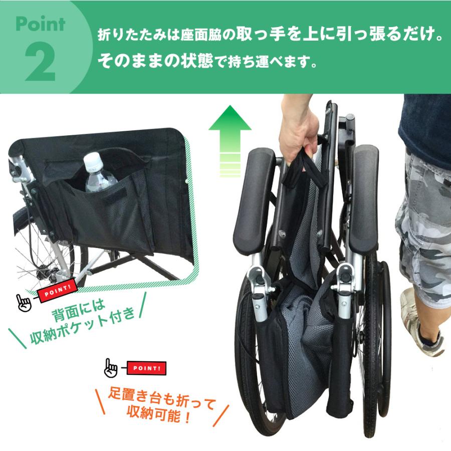 ナイス ウェイ3(Nice Way3)自走式 折りたたみ 車椅子 （座面幅約46cm
