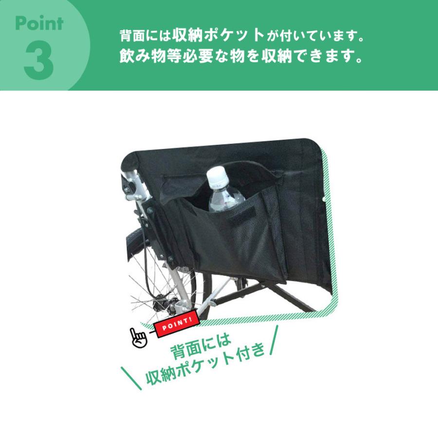 ナイス ウェイ3(Nice Way3)自走式 折りたたみ 車椅子 （座面幅約46cm