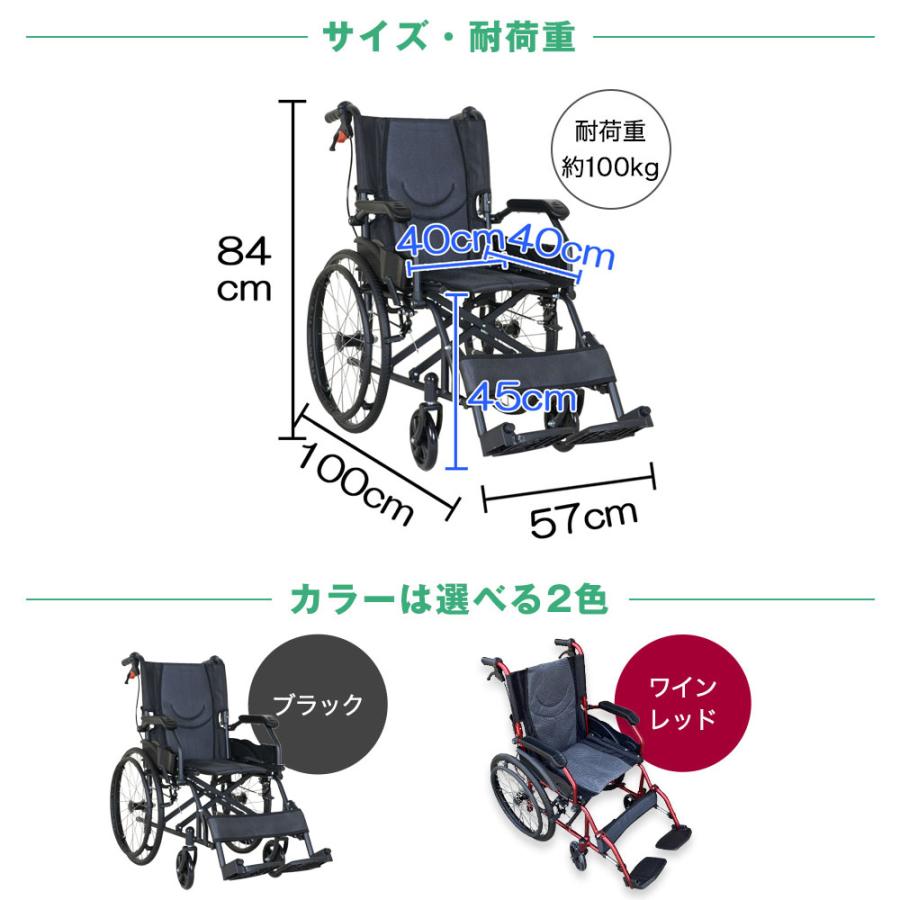 ナイス ウェイ3(Nice Way3)自走式 折りたたみ 車椅子 （座面幅約46cm