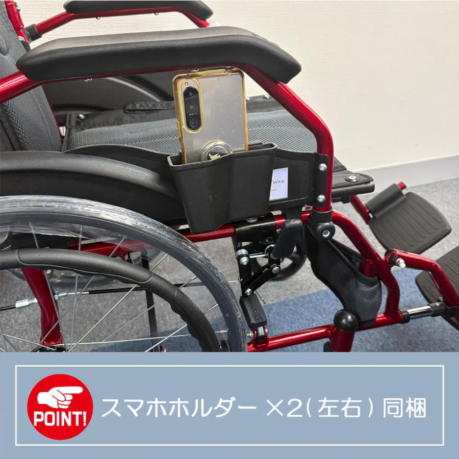 ナイス ウェイ3(Nice Way3)自走式 折りたたみ 車椅子 （座面幅約46cm