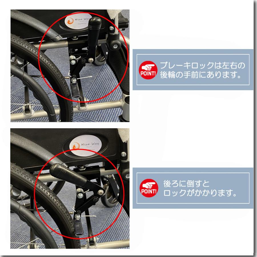 Nice WayⅢ 車椅子 折り畳み 介助式 自走式車椅子 3Dクッション付き ナイス ウェイ3(Nice Way3)自走式 折りたたみ 車椅子 （座面幅約