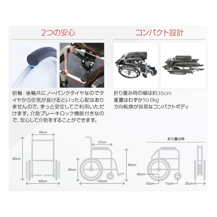 車椅子 自走式折りたたみ Nice Way(ナイスウェイ) (座面幅約 車椅子 自走式折りたたみ Nice Way(ナイスウェイ) (座面幅約