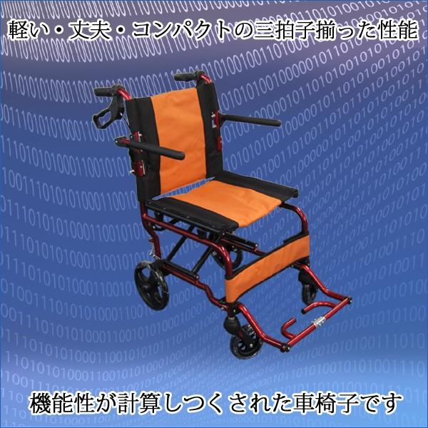 ナイス ウェイ4(Nice Way4)(軽い・丈夫・コンパクト) 介助式