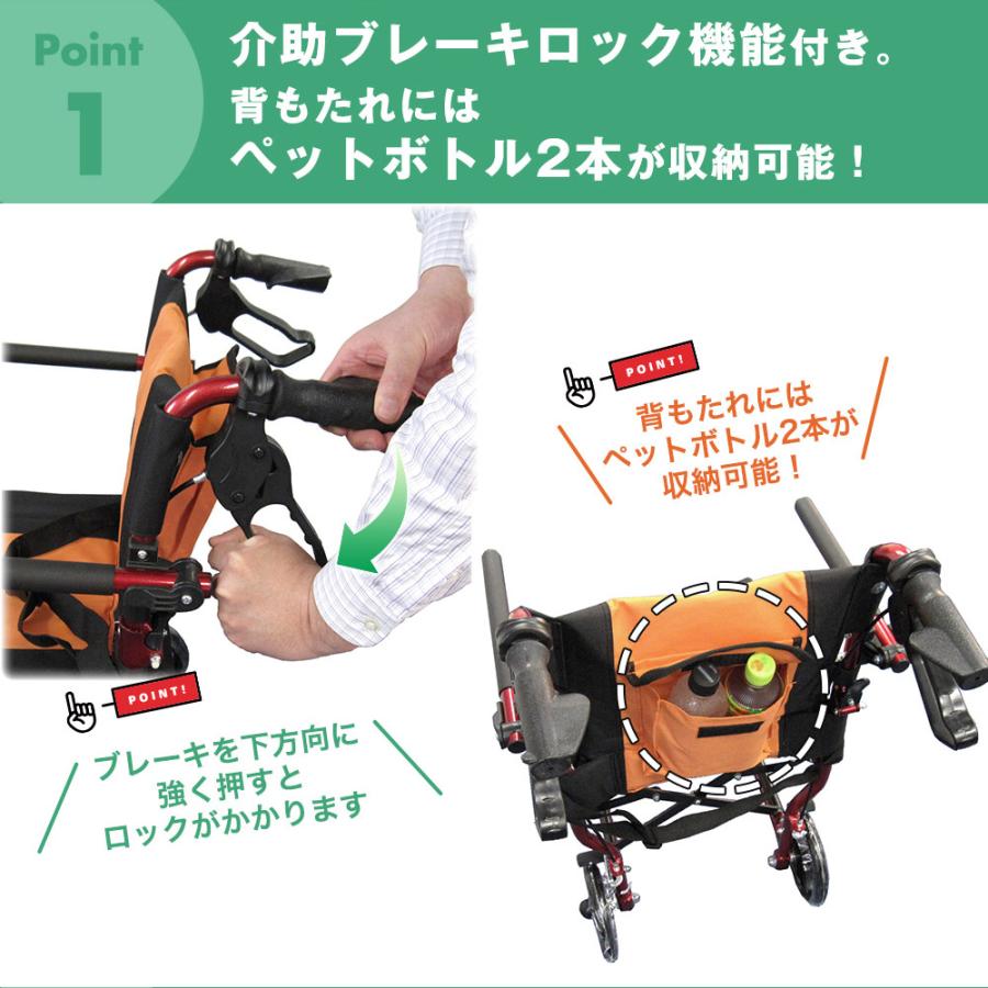 ナイス ウェイ4(Nice Way4)(軽い・丈夫・コンパクト) 介助式