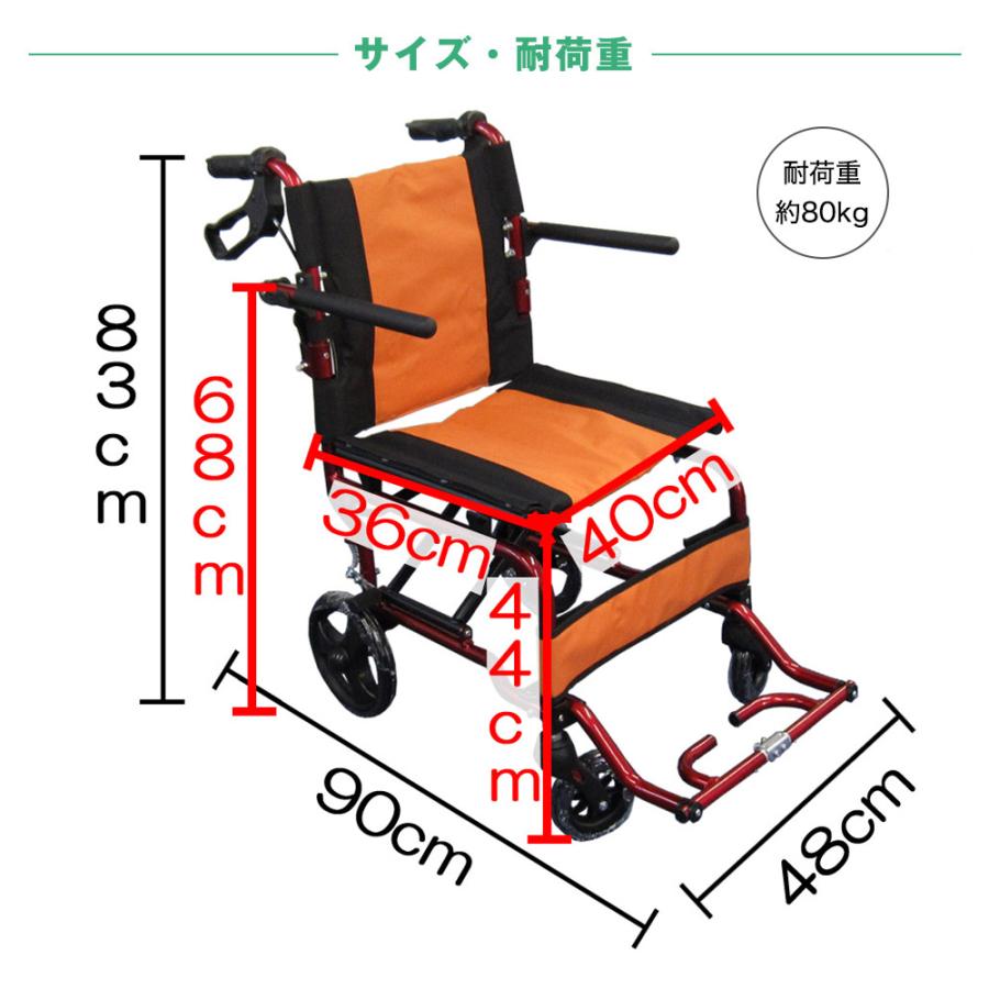 ナイス ウェイ4(Nice Way4)(軽い・丈夫・コンパクト) 介助式