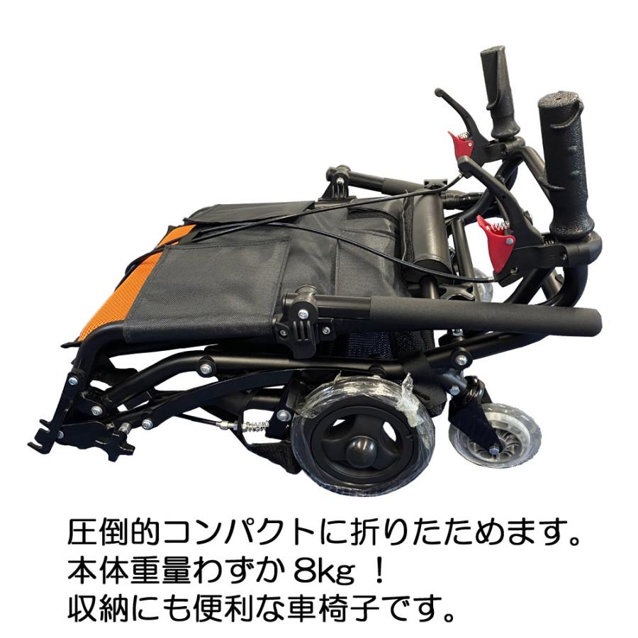 （最軽量・最コンパクト） （背面クッション付き）Nice Way7 軽量 折りたたみ式 車椅子 （荷物入れネット）（介助ブレーキ）（アルミ製）（ノーパンクタイヤ）｜rubl｜04