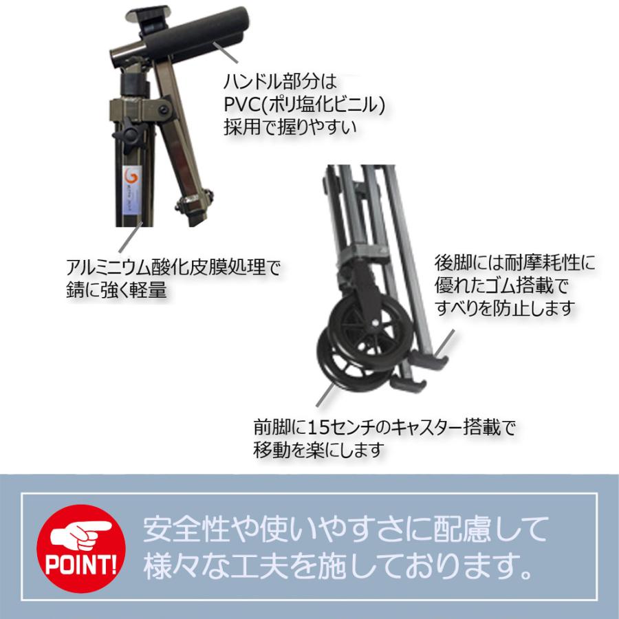 【非課税】Nice Way Walker　折畳軽量キャスター付き歩行器 非課税)ナイス ウェイ(Nice Way) ウォーキングエイド折畳軽量