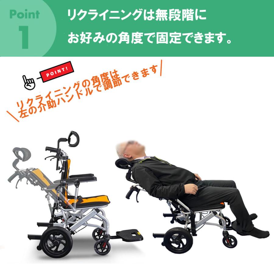 美品 リクライニング介助式車椅子 ナイスウェイ イレブン ナイス ウェイ11(Nice Way11) 介助式 折りたたみ リクライニング車椅子