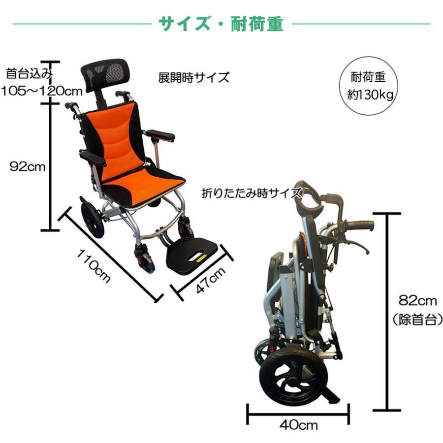 美品 リクライニング介助式車椅子 ナイスウェイ イレブン ナイス ウェイ11(Nice Way11) 介助式 折りたたみ リクライニング車椅子
