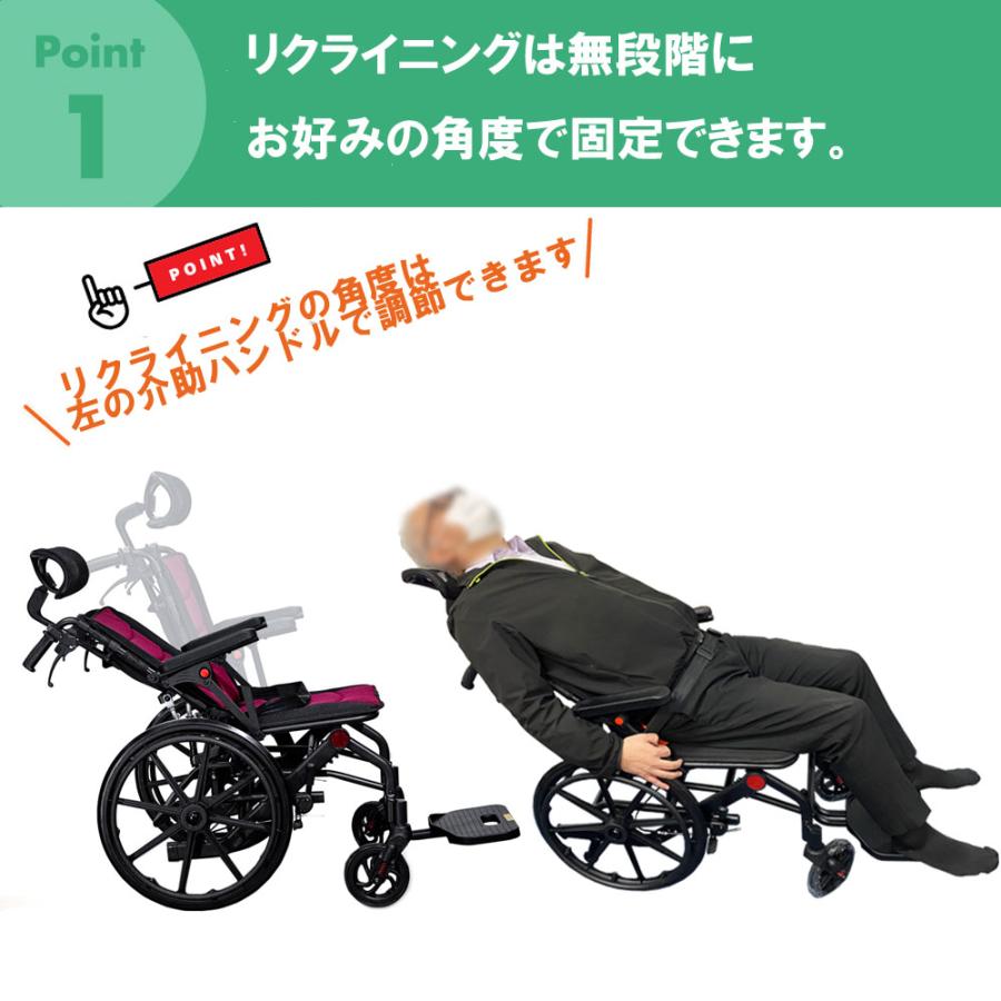 ナイス ウェイ12(Nice Way12) リクライニング 自走式 車椅子 テレビ