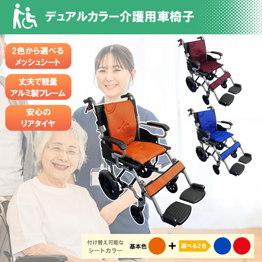 Nice way 簡易式車椅子 NW-9001L Amazon | ナイス ウェイ(Nice Way