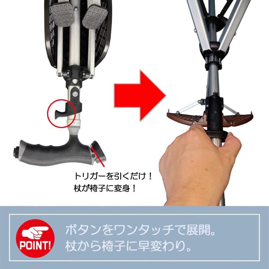 Nice Way ワンタッチらくらくステッキチェアー 介護用品 歩行支援 杖