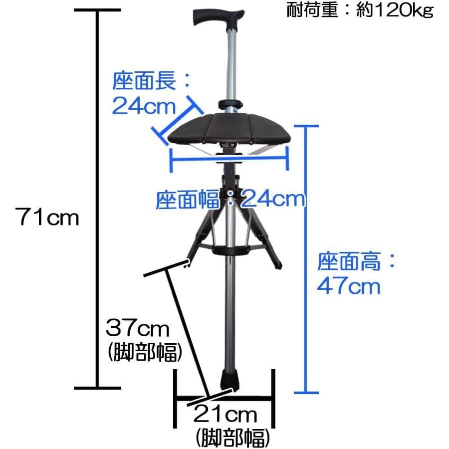 Nice Way ワンタッチらくらくステッキチェアー 介護用品 歩行支援 杖