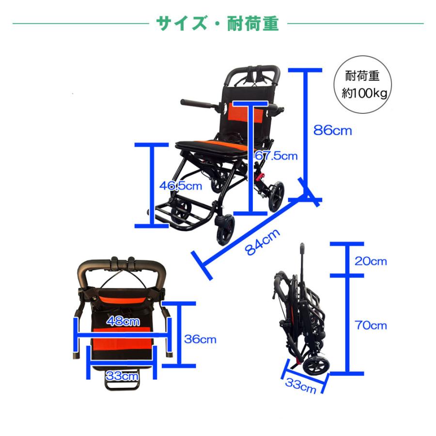 ナイス ウェイ1PLUS(Nice Way1PLUS) 非課税 軽量 折りたたみ式 車椅子