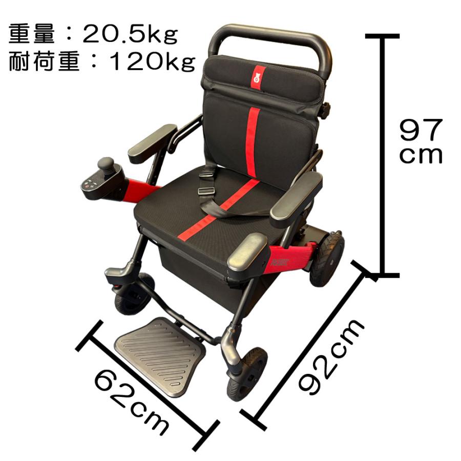 ナイスウェイ 折りたたみ 電動車椅子 W1 四輪車 電動車いす