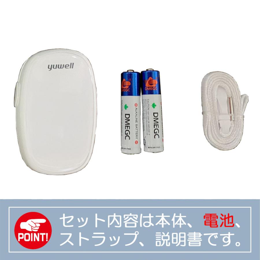 yuwell パルスオキシメータ (酸素飽和度測定器) YX102 病院用 家庭用
