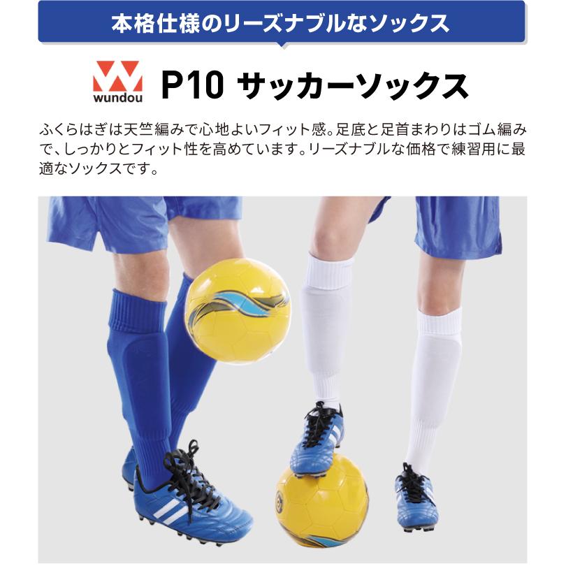 サッカーソックス フットサル メンズ レディーズ キッズ 無地 サポート機能 スポーツ少年団 社会人チーム |  | 01