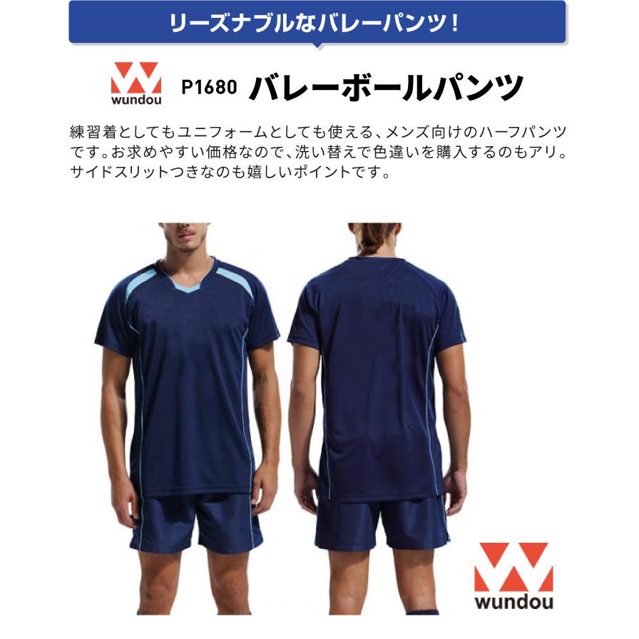 バレーボールパンツ　無地　メンズ　レディース　キッズ（110〜150cm） |  | 05