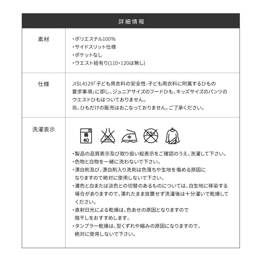 バレーボールパンツ　無地　メンズ　レディース　キッズ（110〜150cm） |  | 08