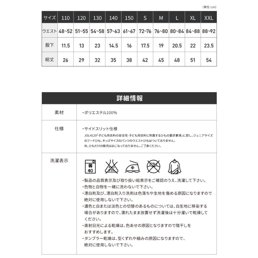 サッカーパンツ フットサル メンズ レディーズ キッズ 無地 サイド