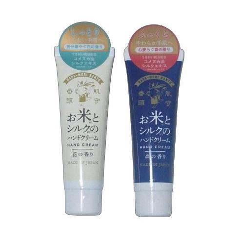 ハンドクリーム 肌守番頭 お米とシルクのハンドクリーム 日本製
