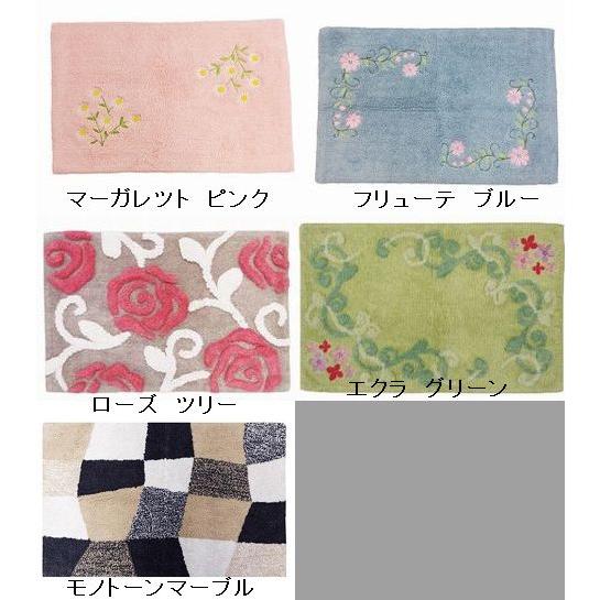 【新品】FEILER 花柄バスマット クリーム色 新品】FEILER 花柄バスマット クリーム色