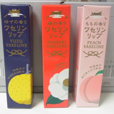 リップクリーム ワセリンリップ 雪の元本店 日本製 ユズ ツバキ モモ