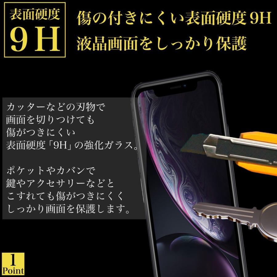 Aquos R フィルム 保護フィルム 保護ガラス 液晶保護 ガラスフィルム 画面保護 ケース カバー スマホ アクオス R Sh 03j Shv39 605sh 604sh ガラス クリア Aquos R Film1 スマホケース専門のruby Elephant 通販 Yahoo ショッピング