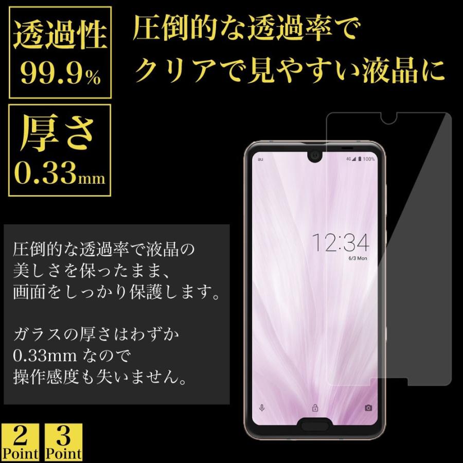 Aquos R フィルム 保護フィルム 保護ガラス 液晶保護 ガラスフィルム 画面保護 ケース カバー スマホ アクオス R Sh 03j Shv39 605sh 604sh ガラス クリア Aquos R Film1 スマホケース専門のruby Elephant 通販 Yahoo ショッピング