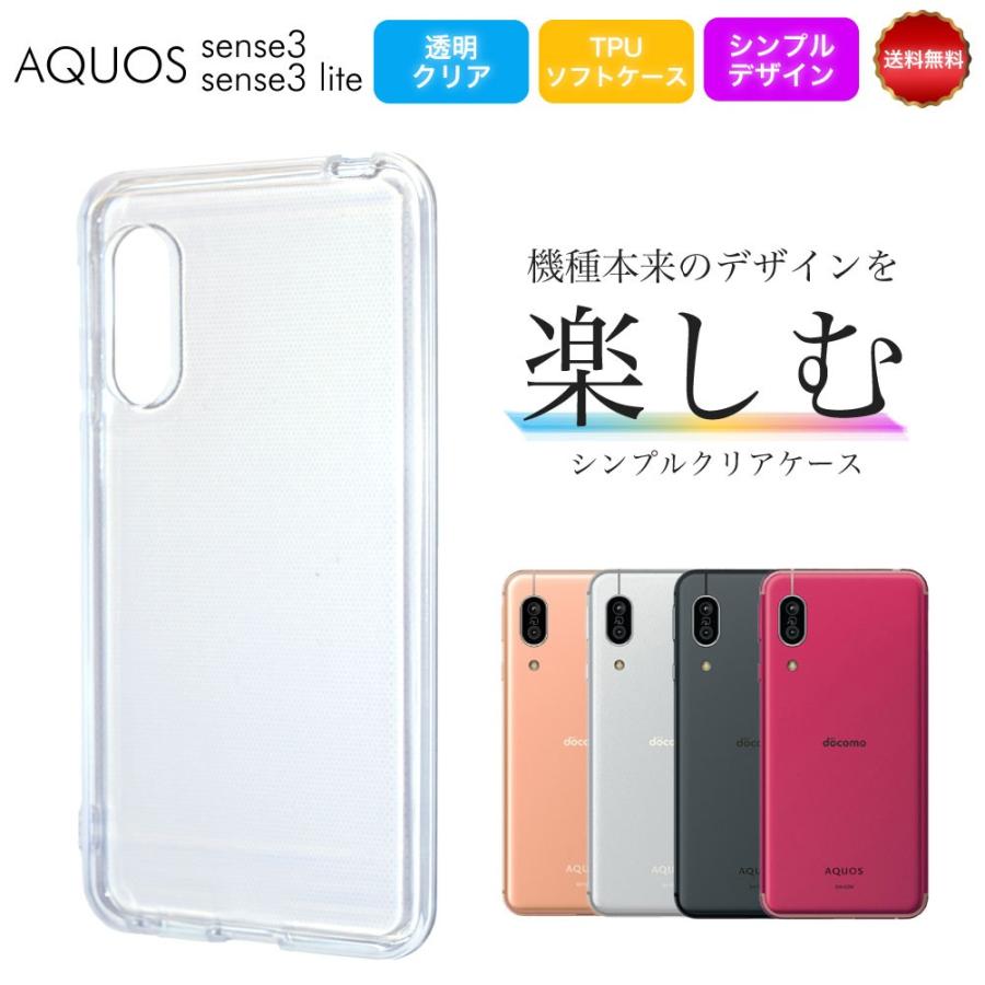 Aquos Sense3 ケース カバー Sense3 Lite クリア ケース 耐衝撃 スマホ アクオス Sense3 Sh 02m Shv45 Sense3 Lite Sh Rm12 Simフリー 透明 ソフト Tpu Aquos Sense3 Clear スマホケース専門のruby Elephant 通販 Yahoo ショッピング