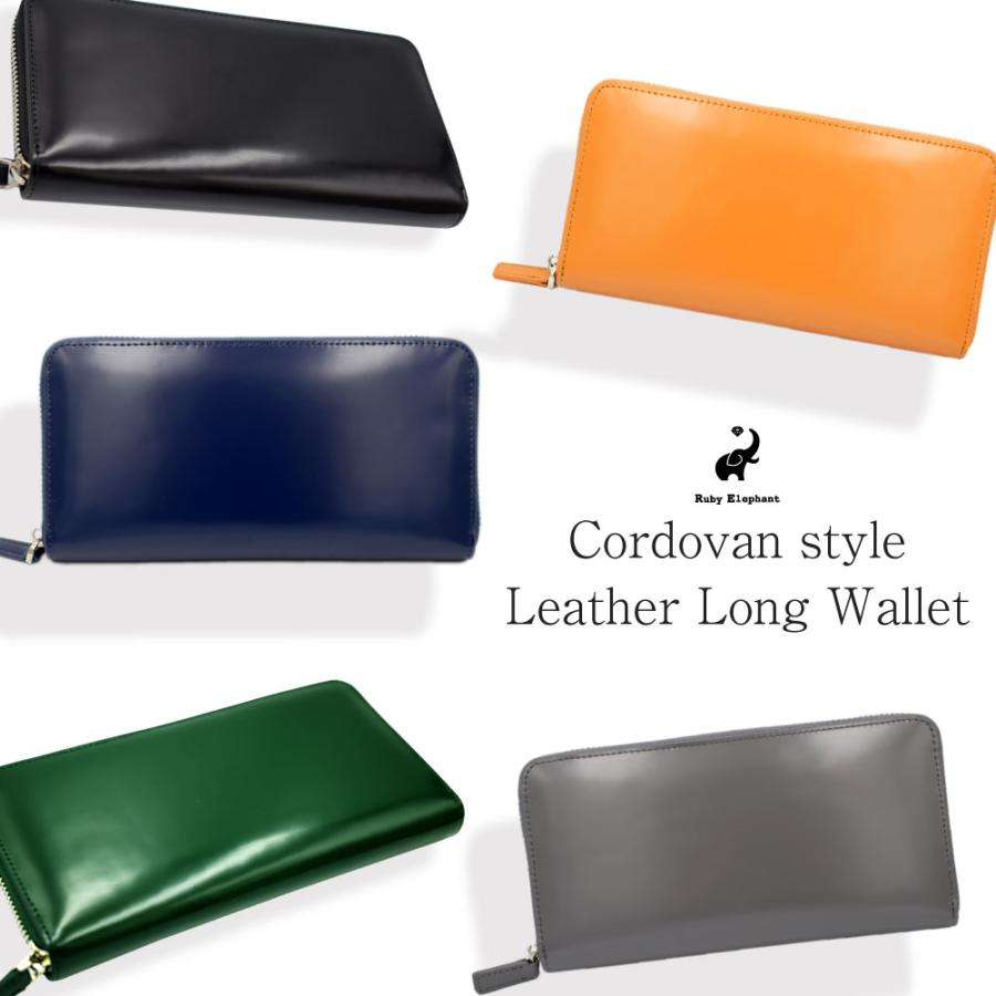 長財布 メンズ 革 本革 財布ラウンドファスナー コードバン調 大人 おしゃれ 大容量 薄い Cordovan Long Wallet スマホケース専門のruby Elephant 通販 Yahoo ショッピング