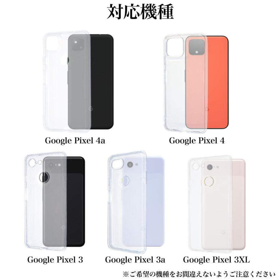 google pixel 4a 4 3a 3 3xl クリア ケース 耐衝撃 スマホカバー グーグル ピクセル 4a 4 3a 3 3xl カバー 透明 ソフト TPU｜ruby-elephant｜09