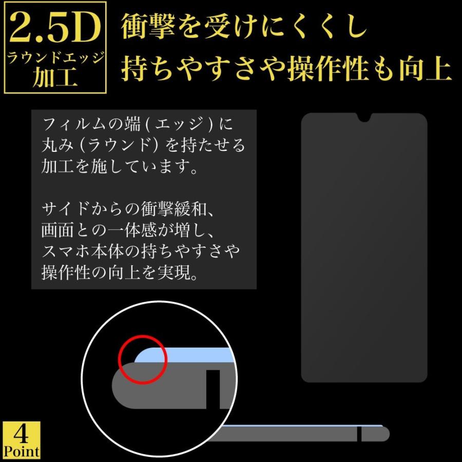 huawei p30 lite p20 lite p10 lite nova lite 2 nova lite nova 3 保護ガラス フィルム クリア 液晶保護 耐久 ケース ファーウェイ スマホ カバー｜ruby-elephant｜05