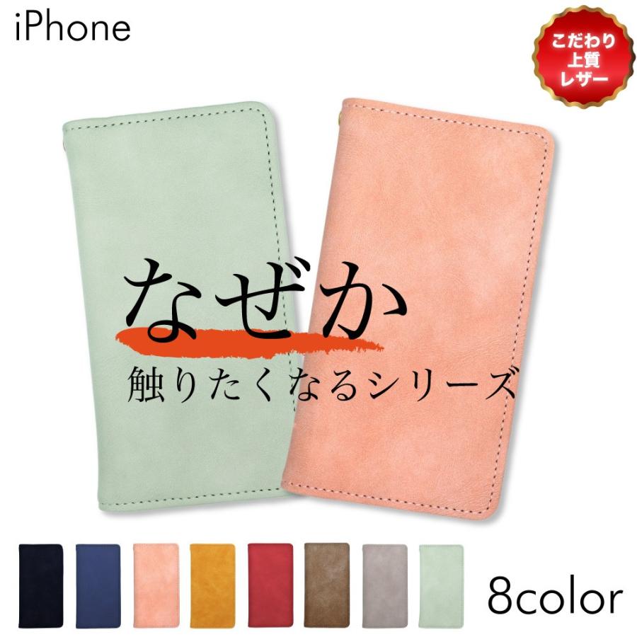 Iphone 6s ケース Iphone 6 ケース 手帳型 Iphone6s ケース Iphone6 ケース 手帳 カバー スマホケース 耐衝撃 おしゃれ カラフル Iphone 6 Colorful スマホケース専門のruby Elephant 通販 Yahoo ショッピング