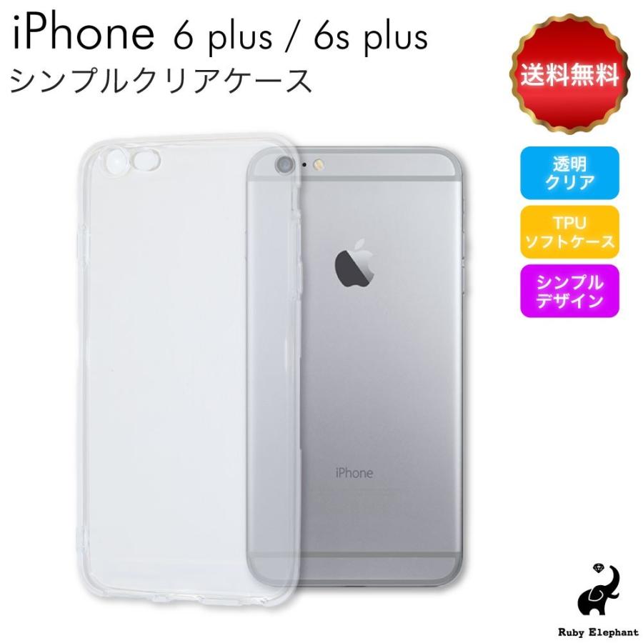 アレイ いろいろ ループ Iphone6s Plus カバー Kabun Jp
