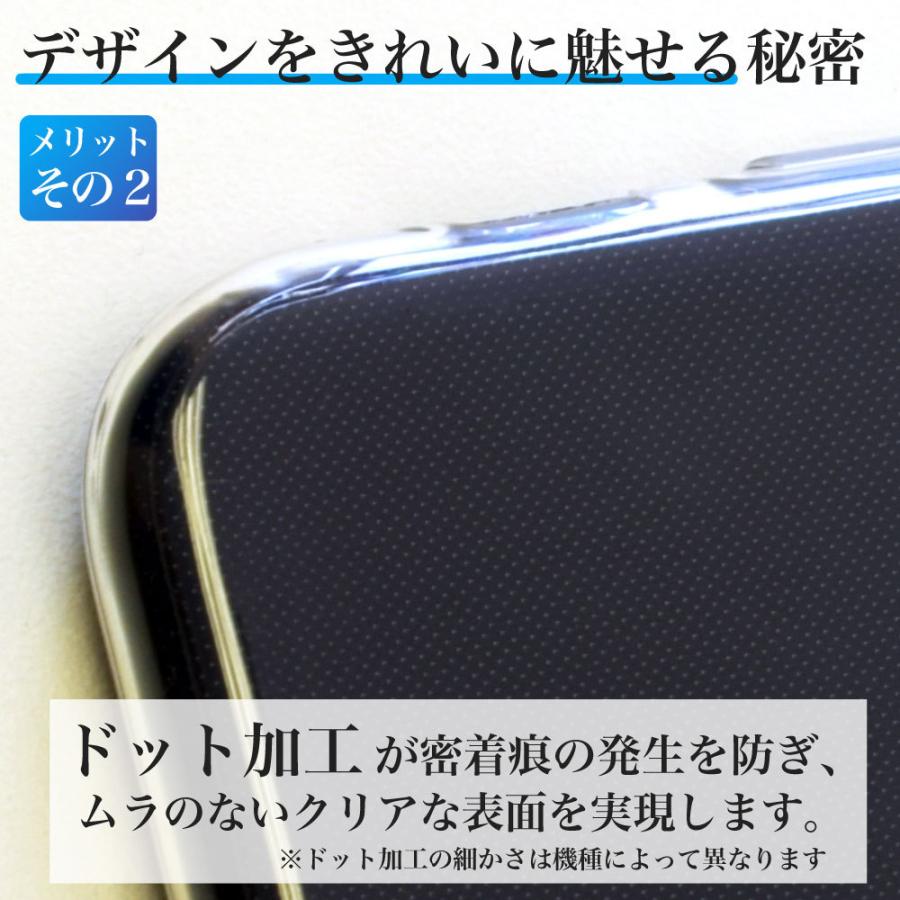 シンプルスマホ4 ケース クリア ケース 耐衝撃 カバー スマホカバー シンプルスマホ4 ソフトバンク softbank 透明 ソフト TPU｜ruby-elephant｜06