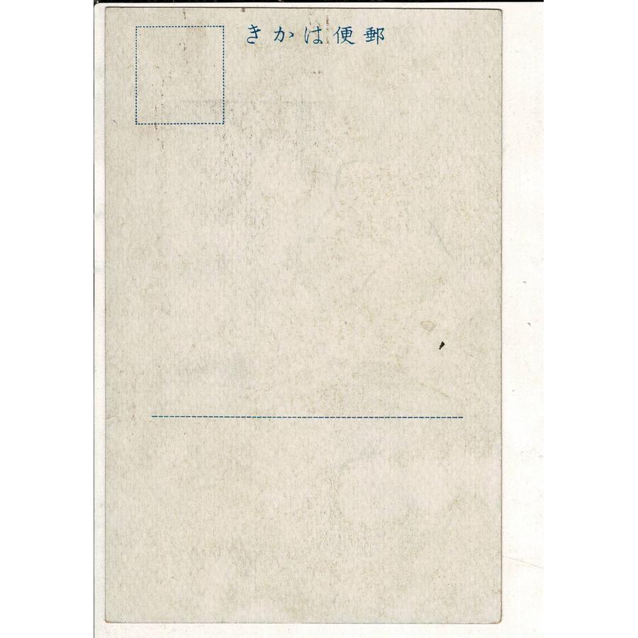 「石切劔箭神社本社 / 石切神社馬場先」 1枚 レトロ絵葉書 863215 |  | 01