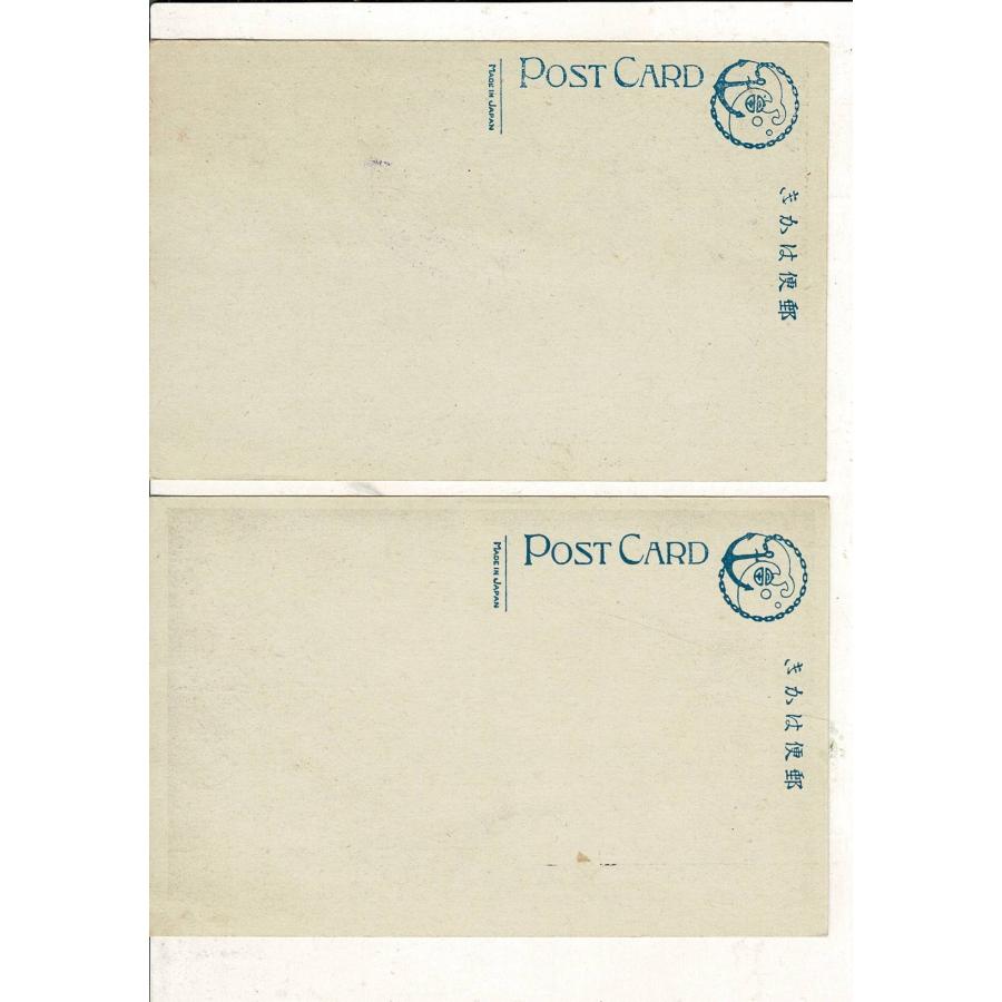 （大観艦式記念）「海岸通より見たる夜の壮観」「御召艦霧島と供奉艦」通信面に昭和5年10月26日記念スタンプ 計2枚 レトロ絵葉書 SPS01425SM5tk |  | 01