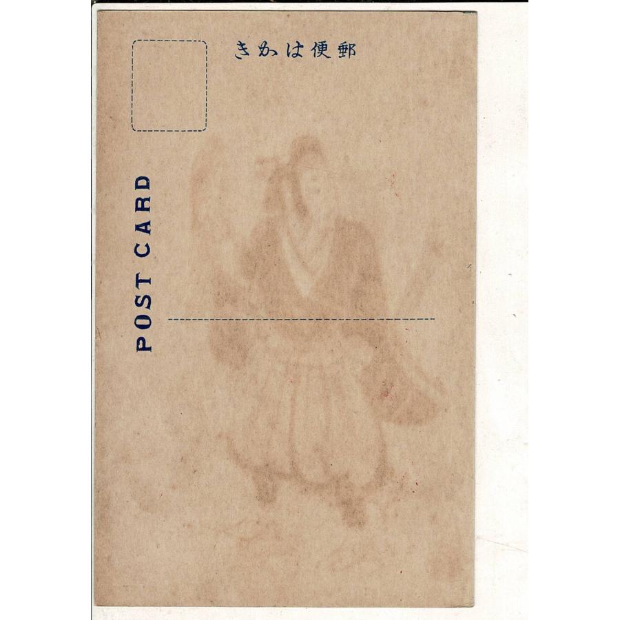 「大津絵」 詳細不明 レトロ絵葉書 SPS01425SW16tk |  | 01