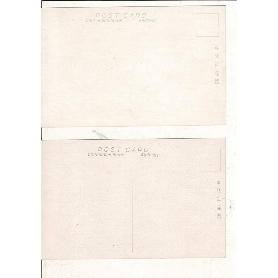 （登別温泉）「市街全景」「グランドホテル」レトロ絵葉書 計2枚 SPS02225SW3tk |  | 01