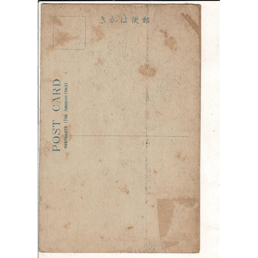 「（別府名所）八幡地獄（久保田発行）」 通信面に「天下の奇観八幡地獄・豊後別府温泉場附近」スタンプ レトロ絵葉書 1枚 SPS02525SW13tk |  | 01