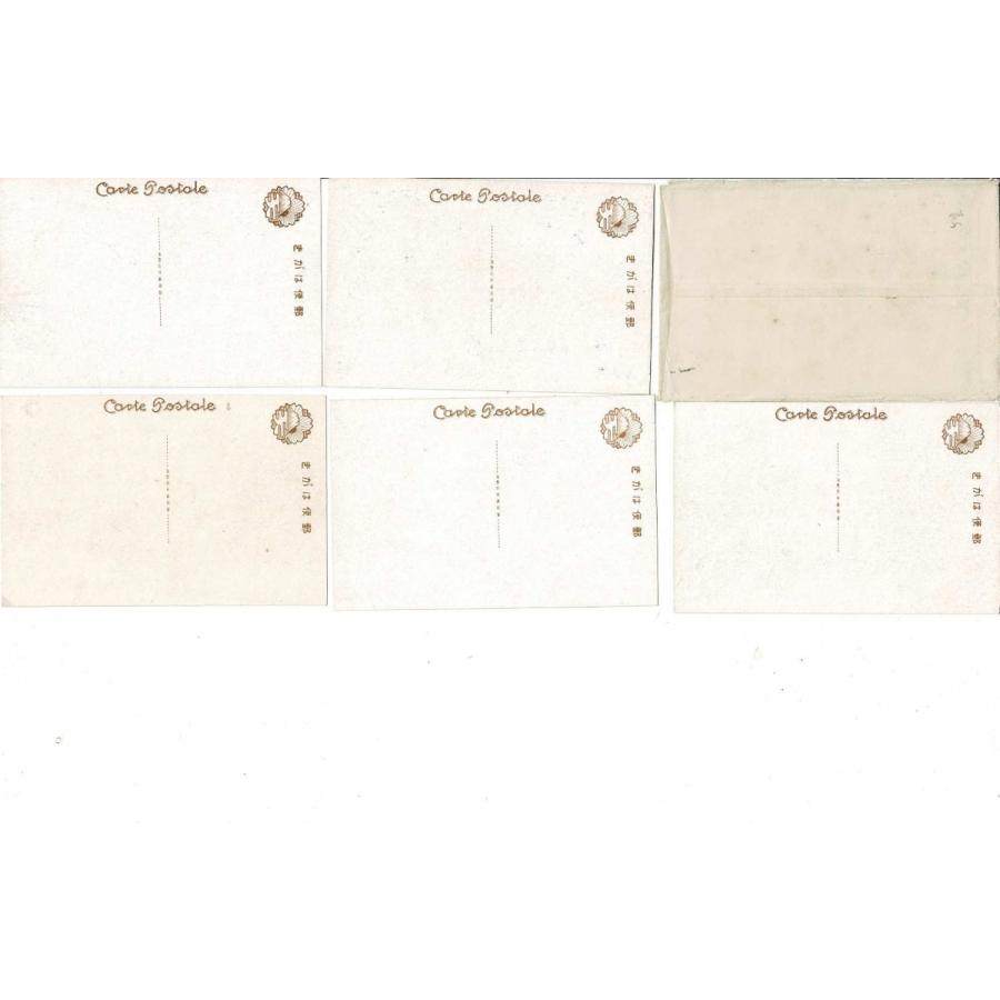 神奈川 相州 湯河原温泉 富士屋旅館浴場 袋と5枚 レトロ絵葉書 袋に大きく破れ |  | 03