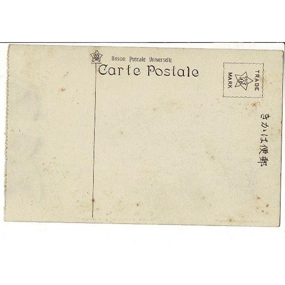 朝鮮平壌兵営 No.137 Military camp st Heijo. 平壌脇坂商店発行 シミアリ |  | 01