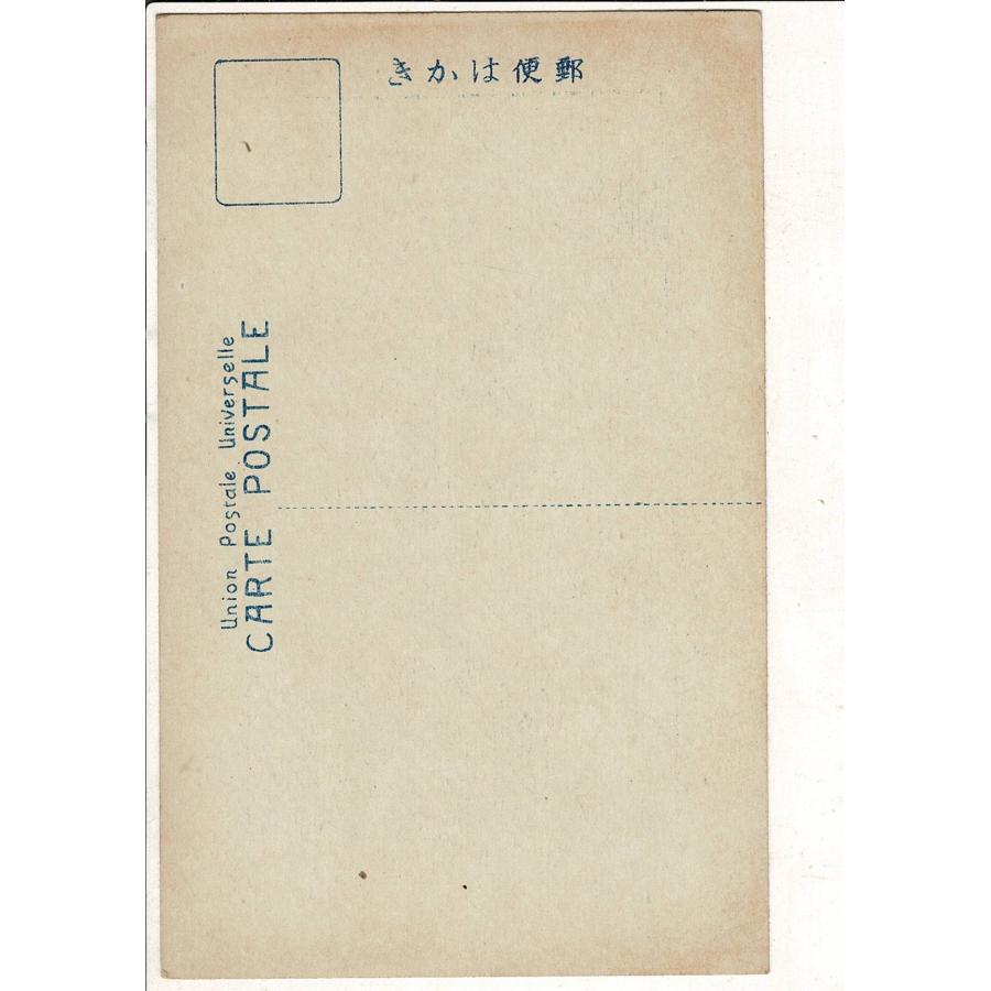 八事興正寺塔 名古屋名所 戦前絵葉書 名古屋市 五重塔 SPS07025KI18tk |  | 01