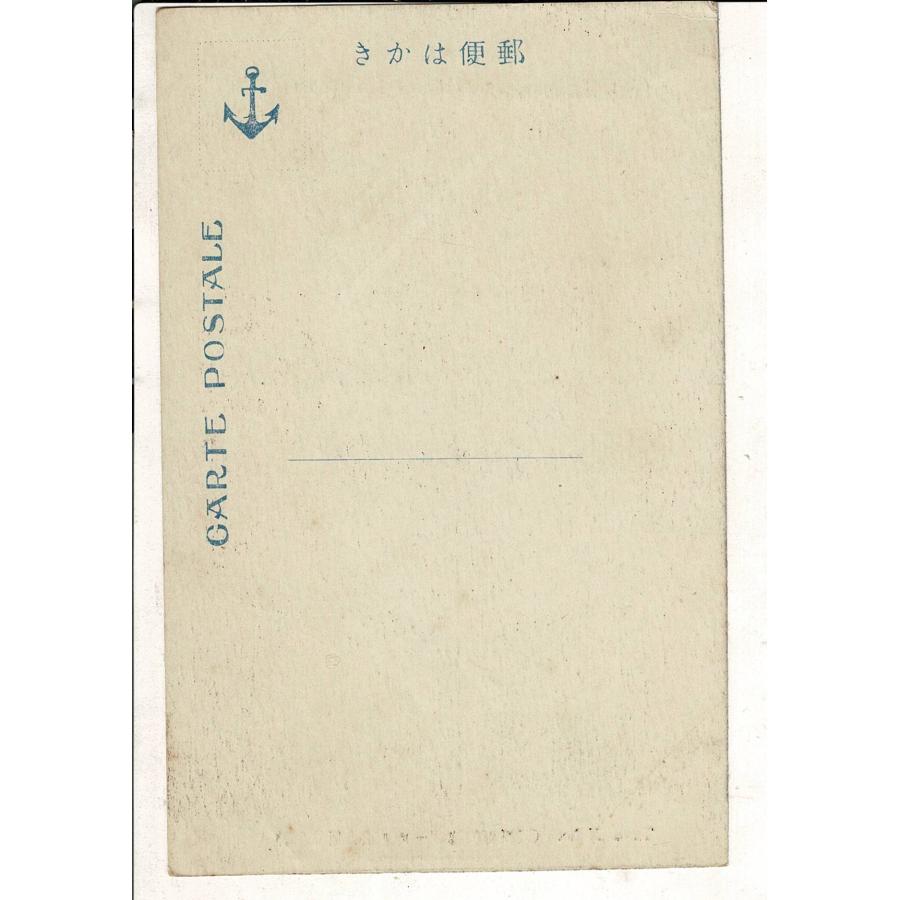 神戸湊川公園タワー（海抜三百尺） レトロ絵葉書 兵庫県 シミあり SPS07125KI16tk |  | 01