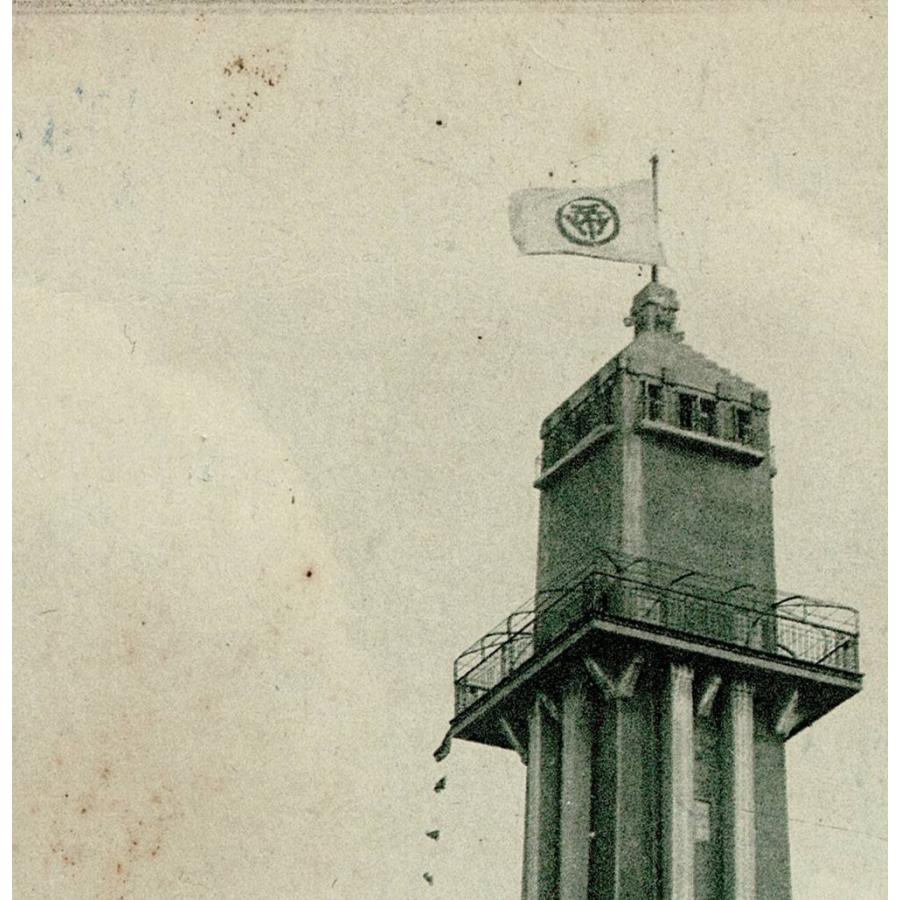 神戸湊川公園タワー（海抜三百尺） レトロ絵葉書 兵庫県 シミあり SPS07125KI16tk |  | 02