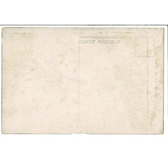 （宝珠山 山寺）対面石 レトロ絵葉書 山形県 角に少ヨレ 小シミ |  | 01